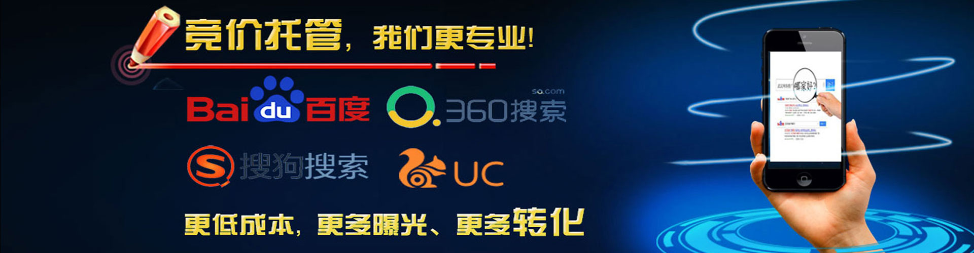 爱民信息流营销