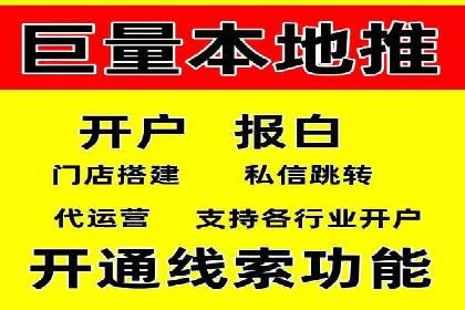 百度竞价代运营成功案例解析